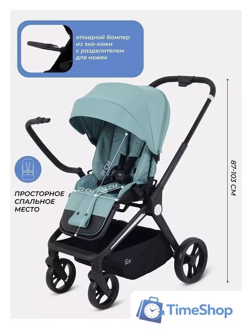 Коляска прогулочная «книга» MOWbaby Finch MB105 (бежевый) - Изображение №8 — Интернет-магазин Time-Shop