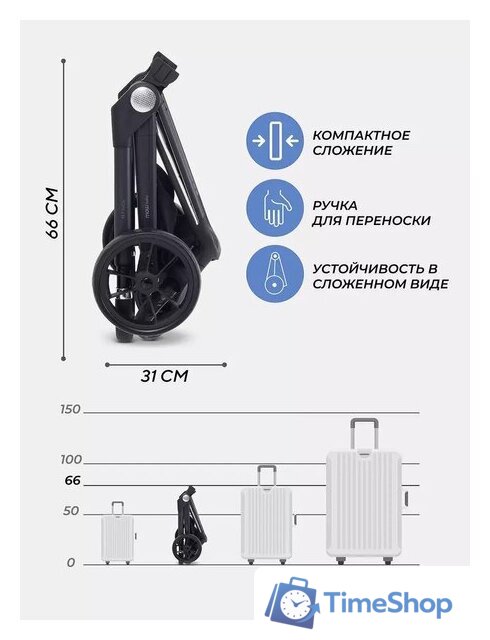 Коляска прогулочная «книга» MOWbaby Finch MB105 (бежевый) - Изображение №16 — Интернет-магазин Time-Shop