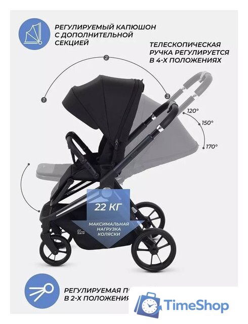 Коляска прогулочная «книга» MOWbaby Finch MB105 (бежевый) - Изображение №49 — Интернет-магазин Time-Shop