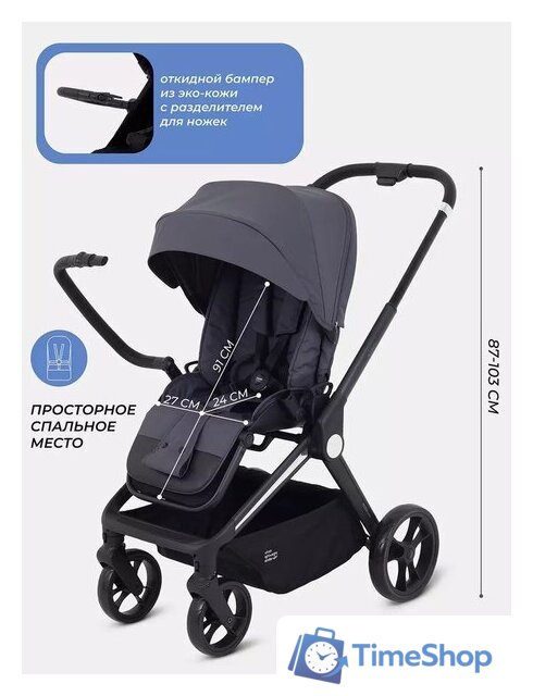 Коляска прогулочная «книга» MOWbaby Finch MB105 (бежевый) - Изображение №7 — Интернет-магазин Time-Shop