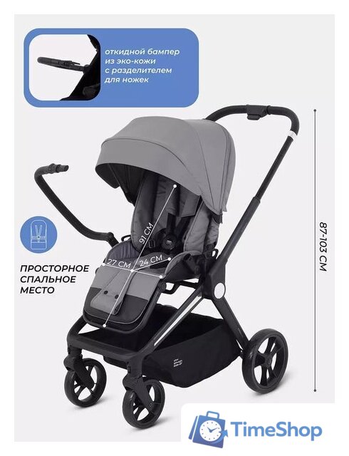 Коляска прогулочная «книга» MOWbaby Finch MB105 (бежевый) - Изображение №75 — Интернет-магазин Time-Shop