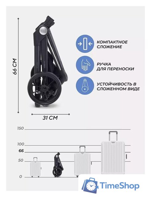 Коляска прогулочная «книга» MOWbaby Finch MB105 (бежевый) - Изображение №54 — Интернет-магазин Time-Shop