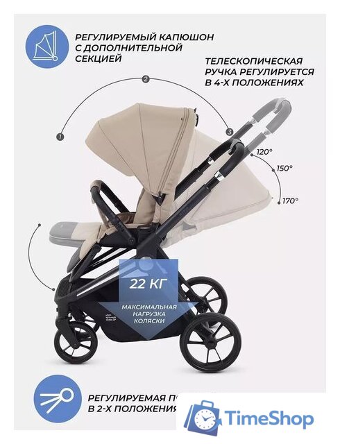 Коляска прогулочная «книга» MOWbaby Finch MB105 (бежевый) - Изображение №48 — Интернет-магазин Time-Shop