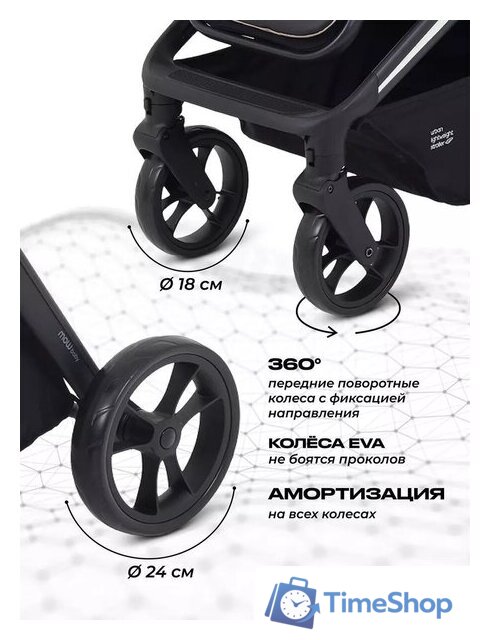 Коляска прогулочная «книга» MOWbaby Finch MB105 (бежевый) - Изображение №15 — Интернет-магазин Time-Shop