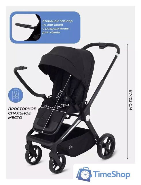 Коляска прогулочная «книга» MOWbaby Finch MB105 (бежевый) - Изображение №47 — Интернет-магазин Time-Shop