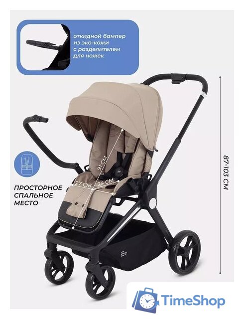 Коляска прогулочная «книга» MOWbaby Finch MB105 (бежевый) - Изображение №46 — Интернет-магазин Time-Shop