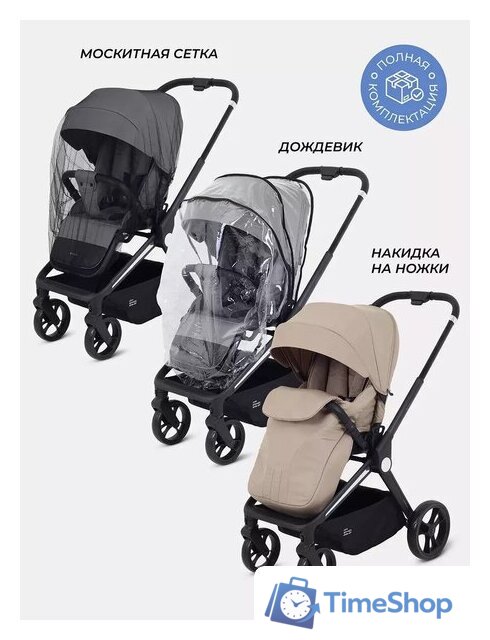 Коляска прогулочная «книга» MOWbaby Finch MB105 (бежевый) - Изображение №55 — Интернет-магазин Time-Shop