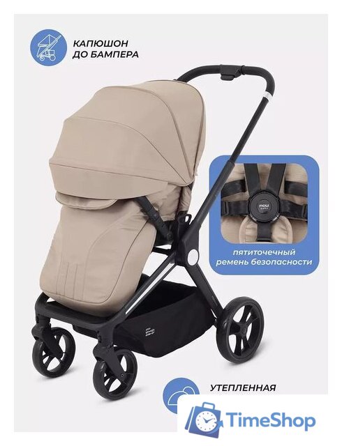 Коляска прогулочная «книга» MOWbaby Finch MB105 (бежевый) - Изображение №52 — Интернет-магазин Time-Shop
