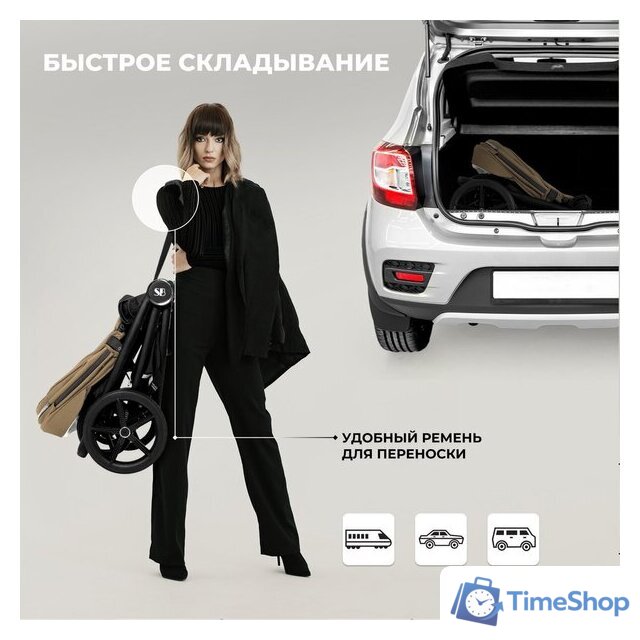 Универсальная коляска Sweet Baby Stella 2в1 (бежевый) - Изображение №13 — Интернет-магазин Time-Shop