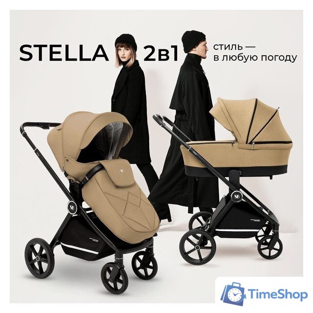 Универсальная коляска Sweet Baby Stella 2в1 (бежевый) - Изображение №2 — Интернет-магазин Time-Shop