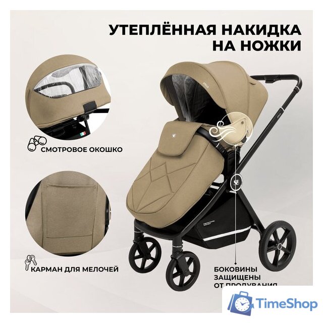 Универсальная коляска Sweet Baby Stella 2в1 (бежевый) - Изображение №9 — Интернет-магазин Time-Shop