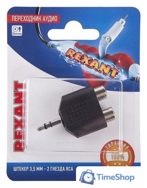 Разветвитель Rexant 06-0161-A - Изображение №2 — Интернет-магазин Time-Shop