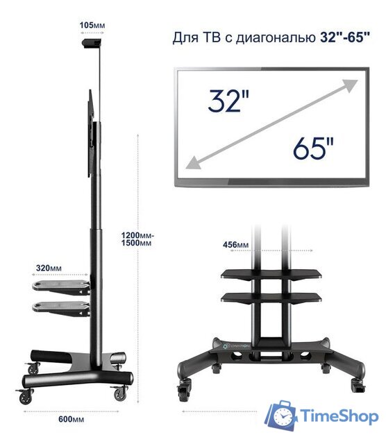 Стойка для телевизора Onkron TS1552 - Изображение №4 — Интернет-магазин Time-Shop