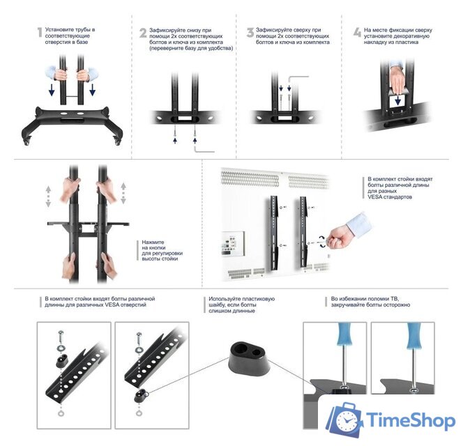 Стойка для телевизора Onkron TS1552 - Изображение №6 — Интернет-магазин Time-Shop