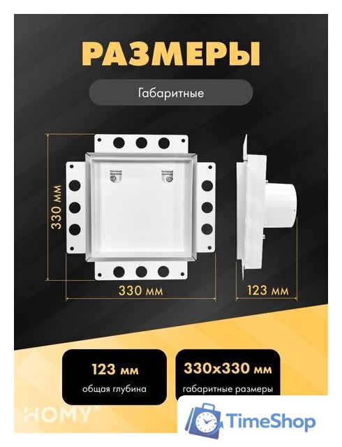 Вентиляционная решетка HOMY Air Pro APT125WSZ 25x25 без маяка (белая) - Изображение №2 — Интернет-магазин Time-Shop