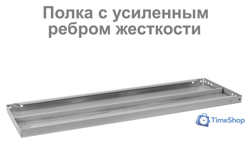 Стеллаж Brabix Ms Plus-185/50-4 291106 - Изображение №5 — Интернет-магазин Time-Shop