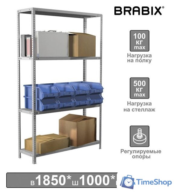 Стеллаж Brabix Ms Plus-185/50-4 291106 - Изображение №1 — Интернет-магазин Time-Shop