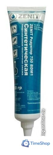  Zenit Смазка синтетическая биоразлагаемая для редукторов 750 BDM1 100 г - Изображение №1 — Интернет-магазин Time-Shop