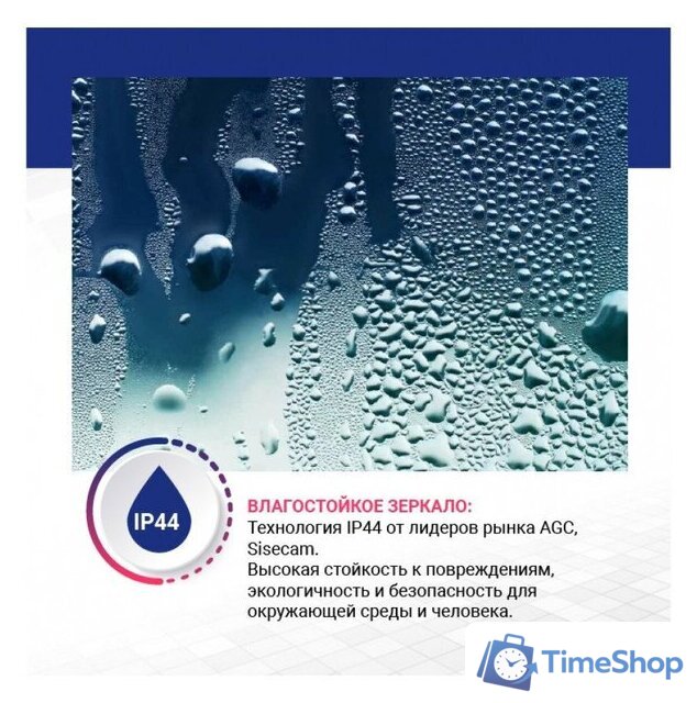  Doratiz Зеркало Doratiz Адель 80x60 2711.907 - Изображение №13 — Интернет-магазин Time-Shop