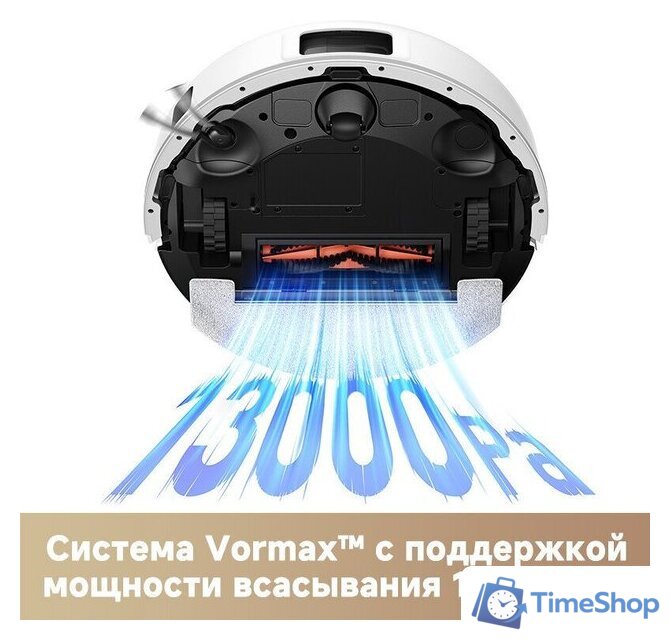 Робот-пылесос Trouver Robot Vacuum E20s Pro White RLE24SA (евровилка, белый) - Изображение №13 — Интернет-магазин Time-Shop