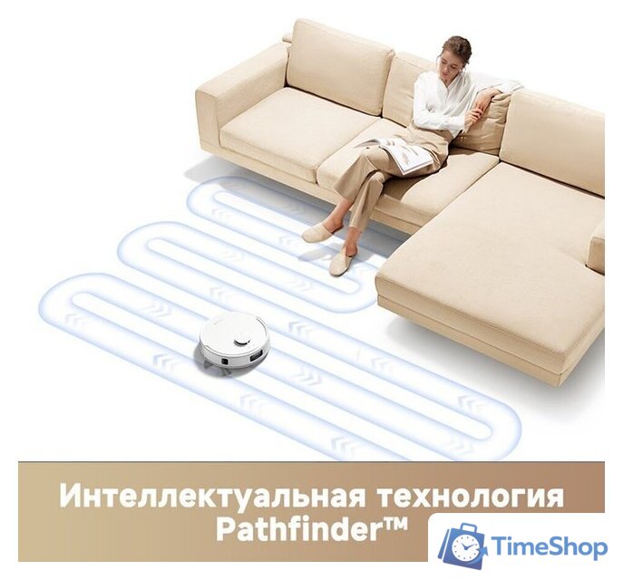 Робот-пылесос Trouver Robot Vacuum E20s Pro White RLE24SA (евровилка, белый) - Изображение №9 — Интернет-магазин Time-Shop