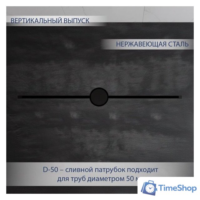 Трап/канал Lauter 210102MB 1500x15 (черный матовый) - Изображение №2 — Интернет-магазин Time-Shop