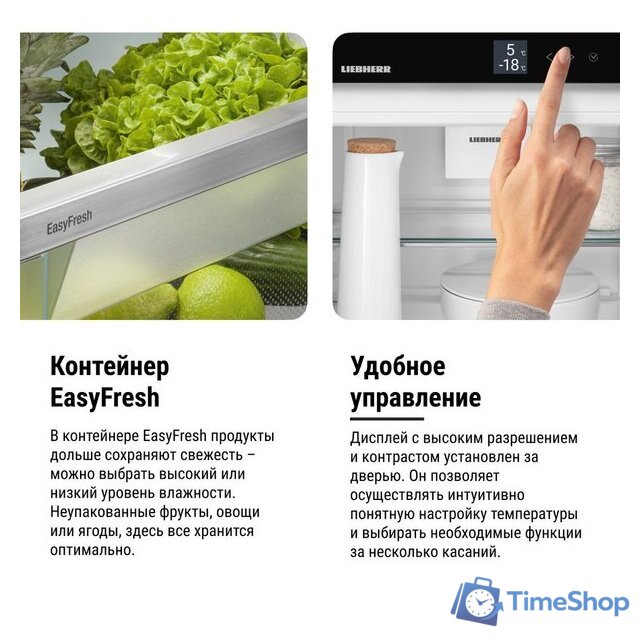 Холодильник Liebherr ICNSd 5603 Pure NoFrost - Изображение №20 — Интернет-магазин Time-Shop