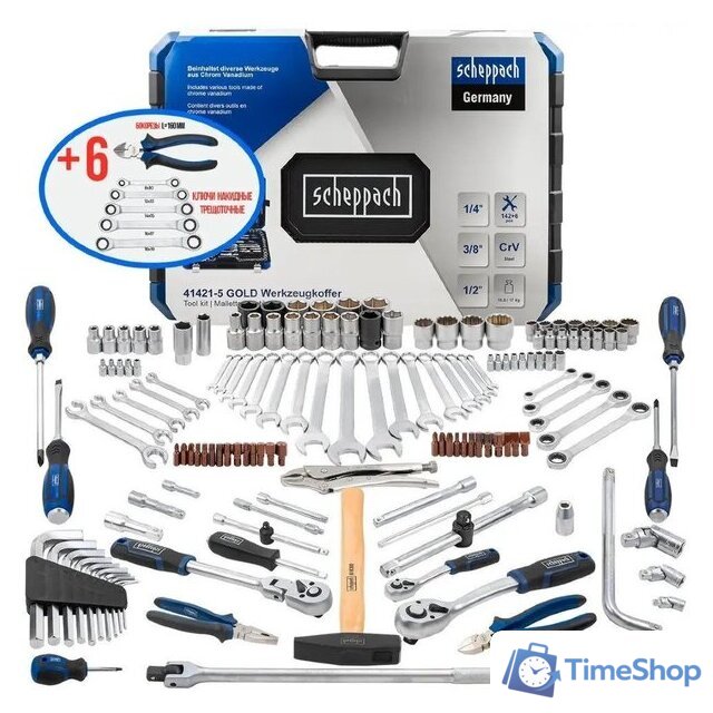 Универсальный набор инструментов Scheppach Sch-41421-5 Gold (148 предметов) - Изображение №1 — Интернет-магазин Time-Shop