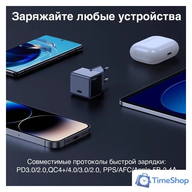 Сетевое зарядное Ugreen X503 35041 (серый) - Изображение №5 — Интернет-магазин Time-Shop