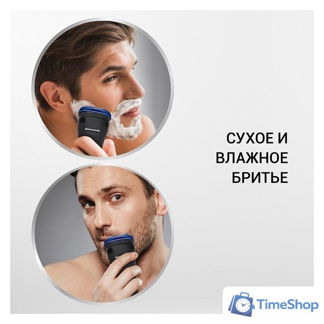 Электробритва Polaris PMR 0304R Wet&Dry PRO 5 Blades - Изображение №2 — Интернет-магазин Time-Shop