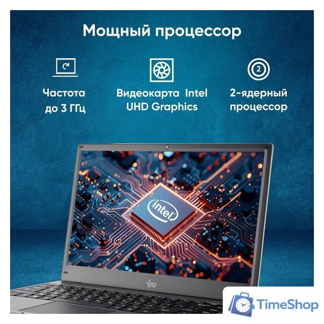 Ноутбук iRU 14TLHC 1996898 - Изображение №5 — Интернет-магазин Time-Shop