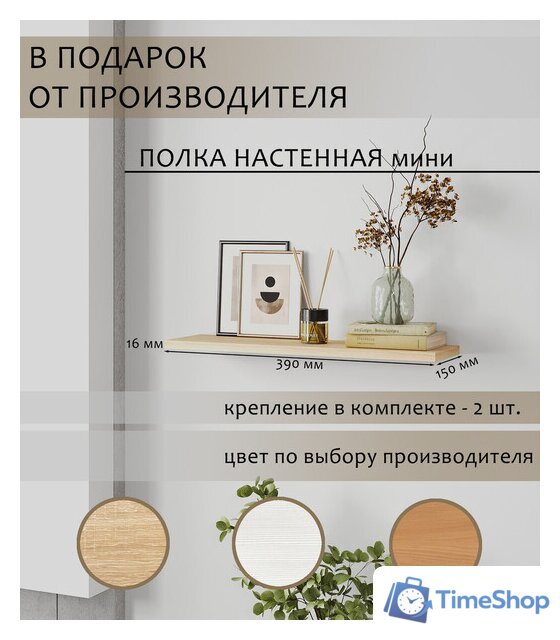 Стол Mio Tesoro Велия МВ-08 140х60 (белый) - Изображение №4 — Интернет-магазин Time-Shop