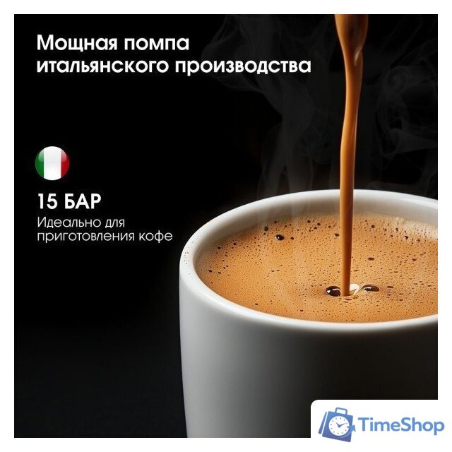 Рожковая кофеварка Zigmund & Shtain Al Caffe ZCM-882 - Изображение №10 — Интернет-магазин Time-Shop