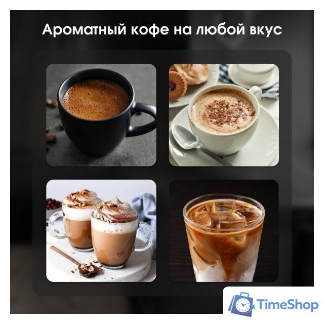 Рожковая кофеварка Zigmund & Shtain Al Caffe ZCM-882 - Изображение №9 — Интернет-магазин Time-Shop