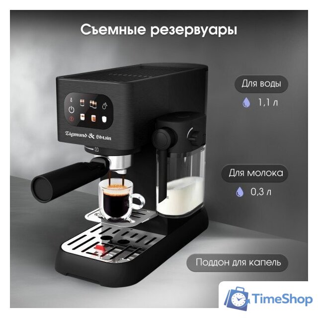 Рожковая кофеварка Zigmund & Shtain Al Caffe ZCM-882 - Изображение №4 — Интернет-магазин Time-Shop
