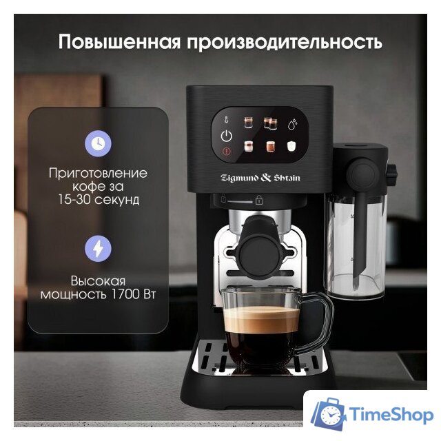 Рожковая кофеварка Zigmund & Shtain Al Caffe ZCM-882 - Изображение №3 — Интернет-магазин Time-Shop