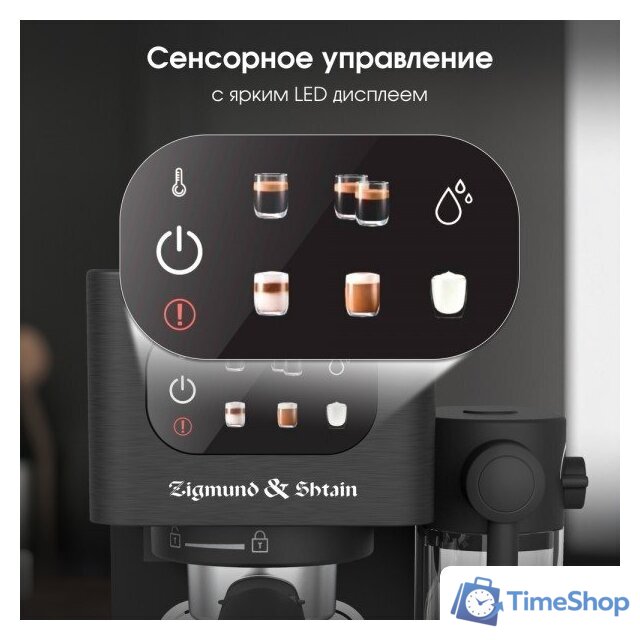 Рожковая кофеварка Zigmund & Shtain Al Caffe ZCM-882 - Изображение №12 — Интернет-магазин Time-Shop