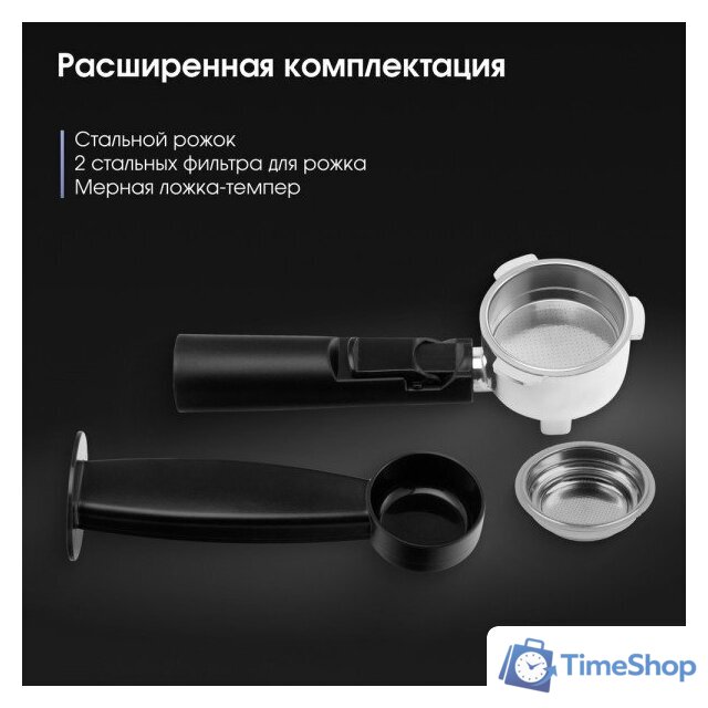 Рожковая кофеварка Zigmund & Shtain Al Caffe ZCM-882 - Изображение №7 — Интернет-магазин Time-Shop