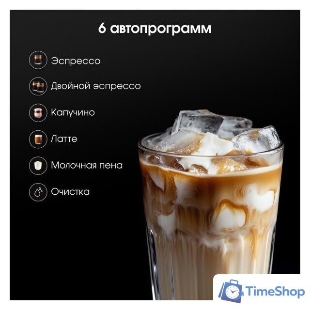 Рожковая кофеварка Zigmund & Shtain Al Caffe ZCM-882 - Изображение №11 — Интернет-магазин Time-Shop