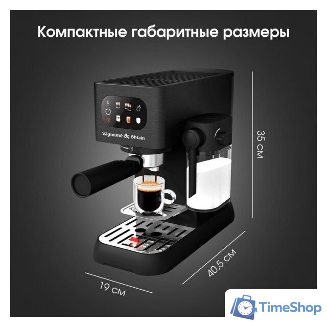 Рожковая кофеварка Zigmund & Shtain Al Caffe ZCM-882 - Изображение №5 — Интернет-магазин Time-Shop