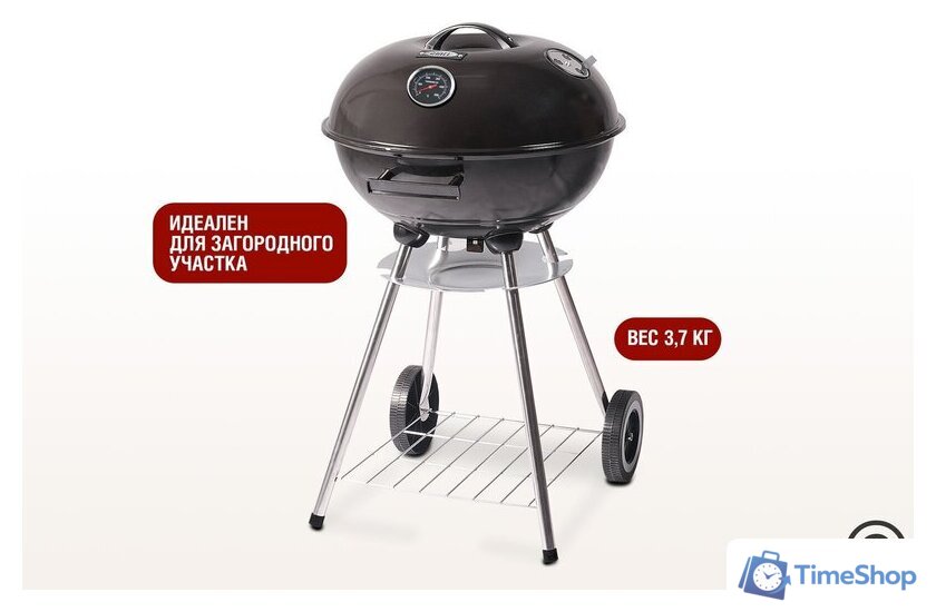 Гриль Start Grill Derby SG17KTERM - Изображение №3 — Интернет-магазин Time-Shop