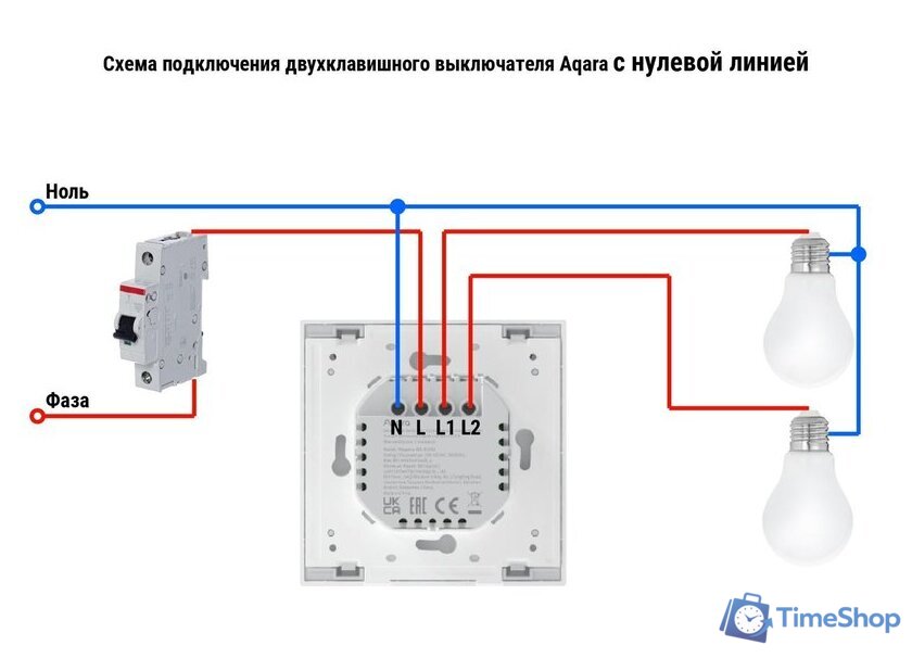 Выключатель Aqara Smart Wall Switch H1 двухклавишный c нейтралью (серый) - Изображение №2 — Интернет-магазин Time-Shop