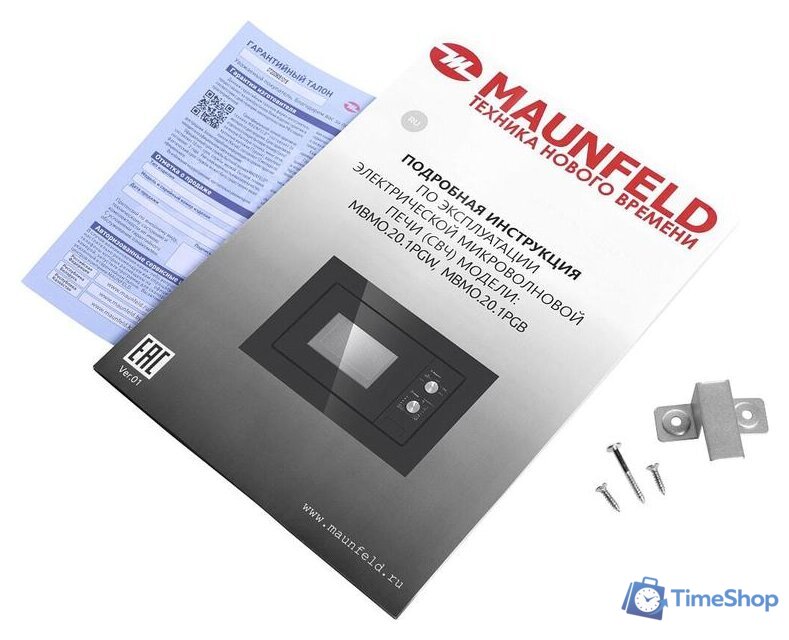 Микроволновая печь MAUNFELD MBMO.20.1PGB - Изображение №11 — Интернет-магазин Time-Shop