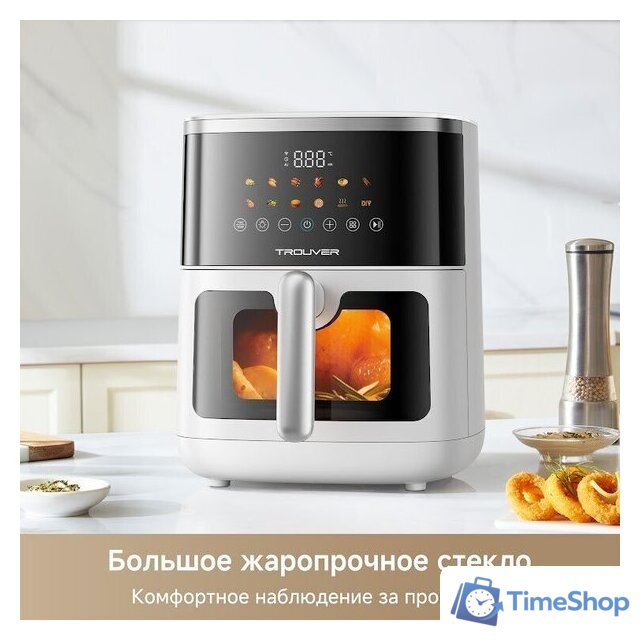 Аэрогриль (аэрофритюрница) Trouver Air Fryer FD10 Pro Max (белый) - Изображение №10 — Интернет-магазин Time-Shop