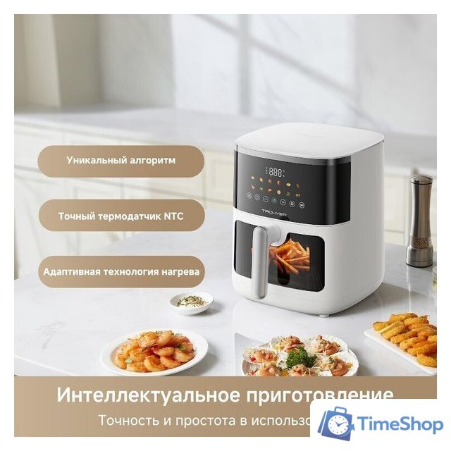 Аэрогриль (аэрофритюрница) Trouver Air Fryer FD10 Pro Max (белый) - Изображение №9 — Интернет-магазин Time-Shop