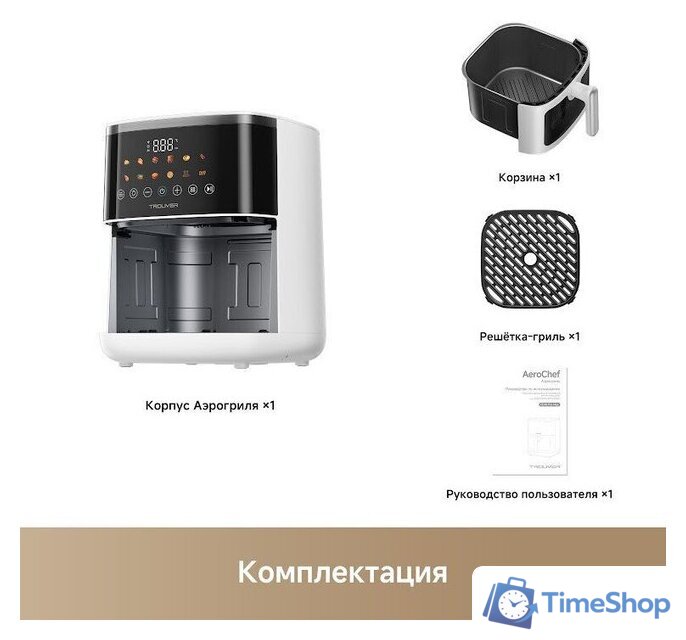Аэрогриль (аэрофритюрница) Trouver Air Fryer FD10 Pro Max (белый) - Изображение №11 — Интернет-магазин Time-Shop