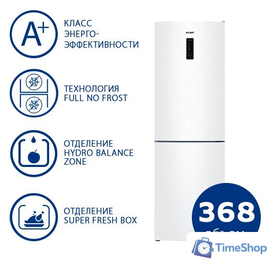 Холодильник ATLANT ХМ-4624-101-NL - Изображение №1 — Интернет-магазин Time-Shop