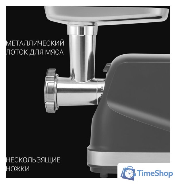 Мясорубка Polaris PMG 2583 - Изображение №12 — Интернет-магазин Time-Shop