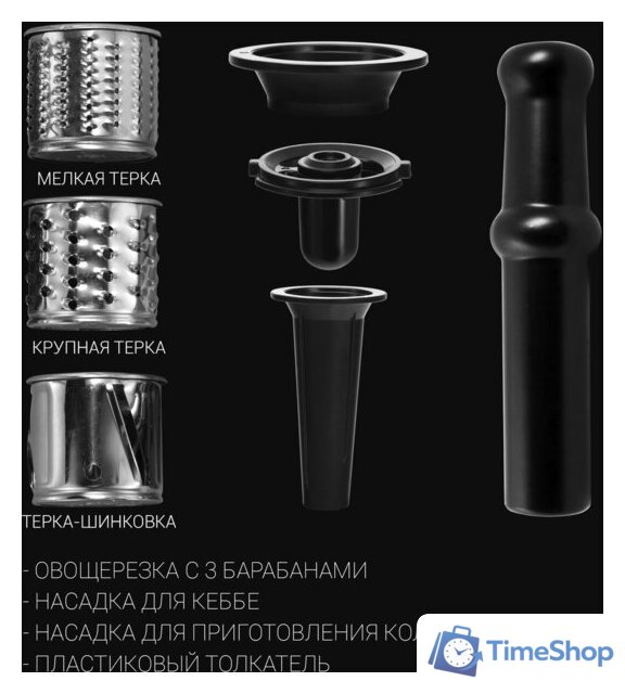 Мясорубка Polaris PMG 2583 - Изображение №13 — Интернет-магазин Time-Shop