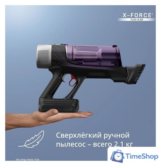 Пылесос Tefal X-Force Flex 9.60 Allergy Parquet TY2048F1 - Изображение №2 — Интернет-магазин Time-Shop